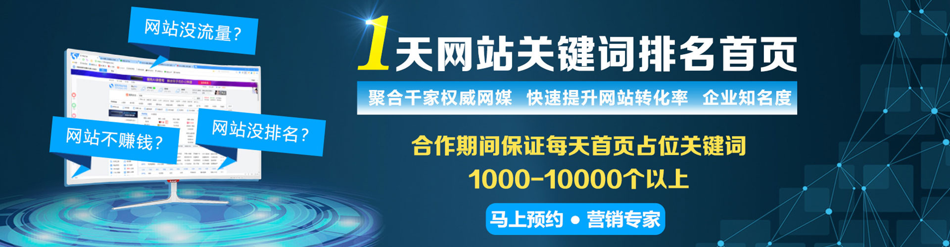 平溪sem开户